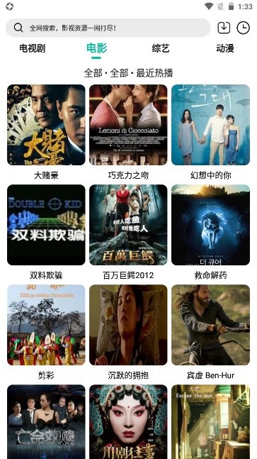 beats安卓版app下载3
